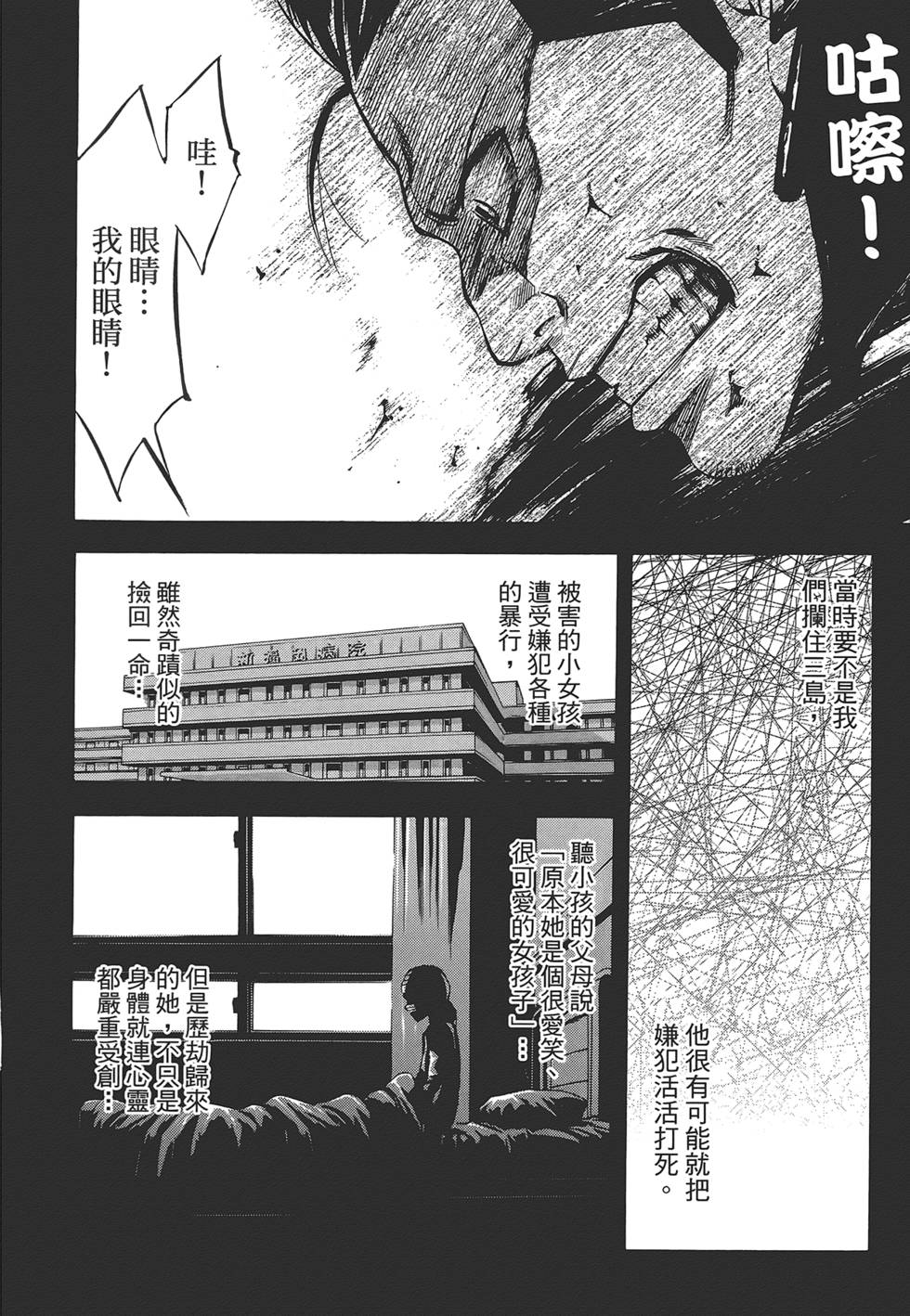 第178页