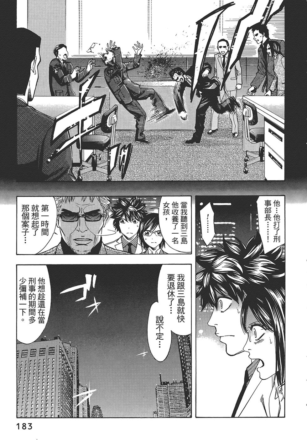 第181页