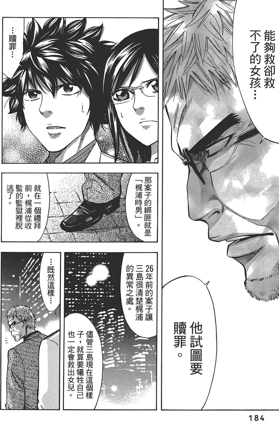 第182页
