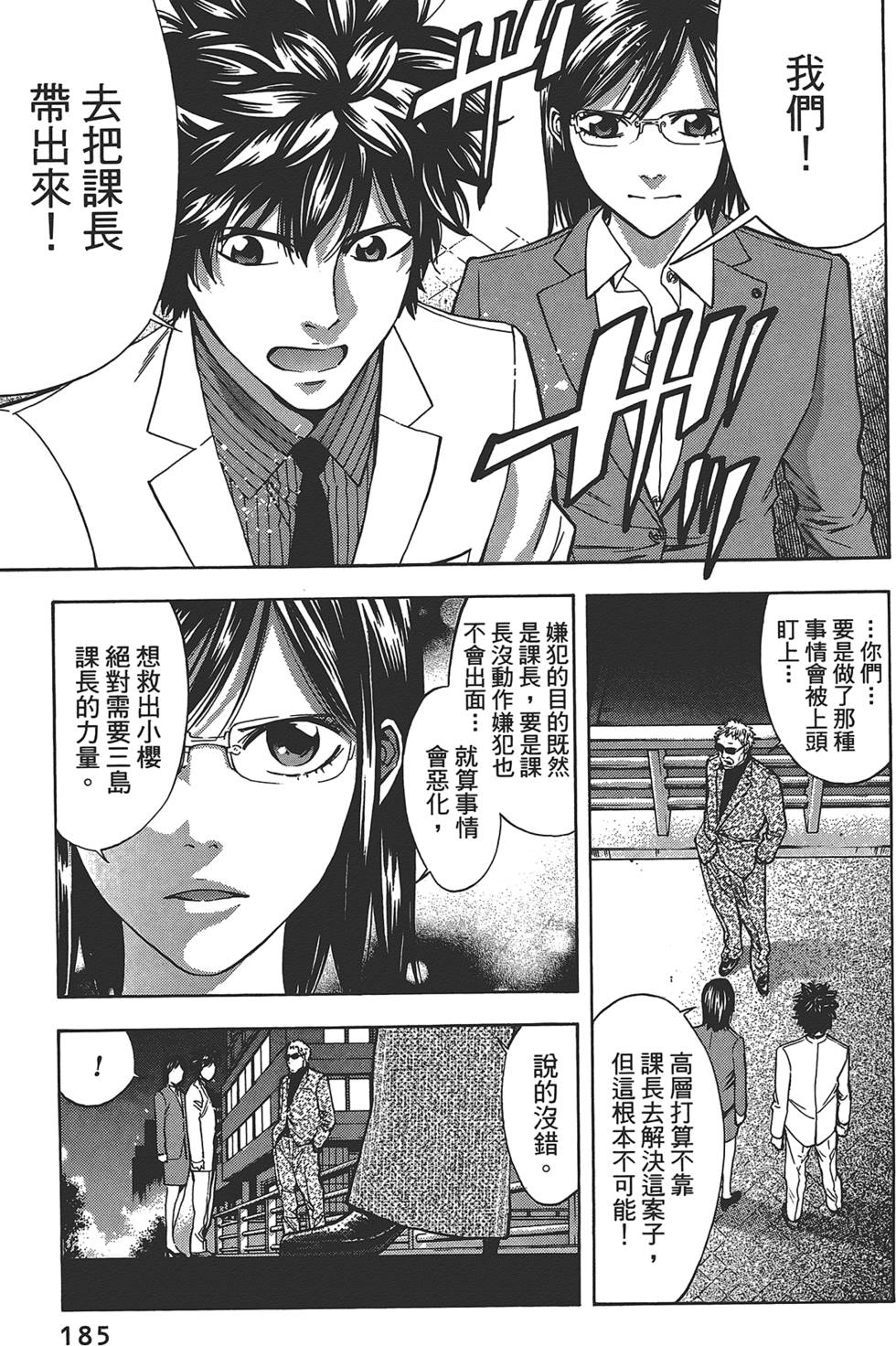 第183页