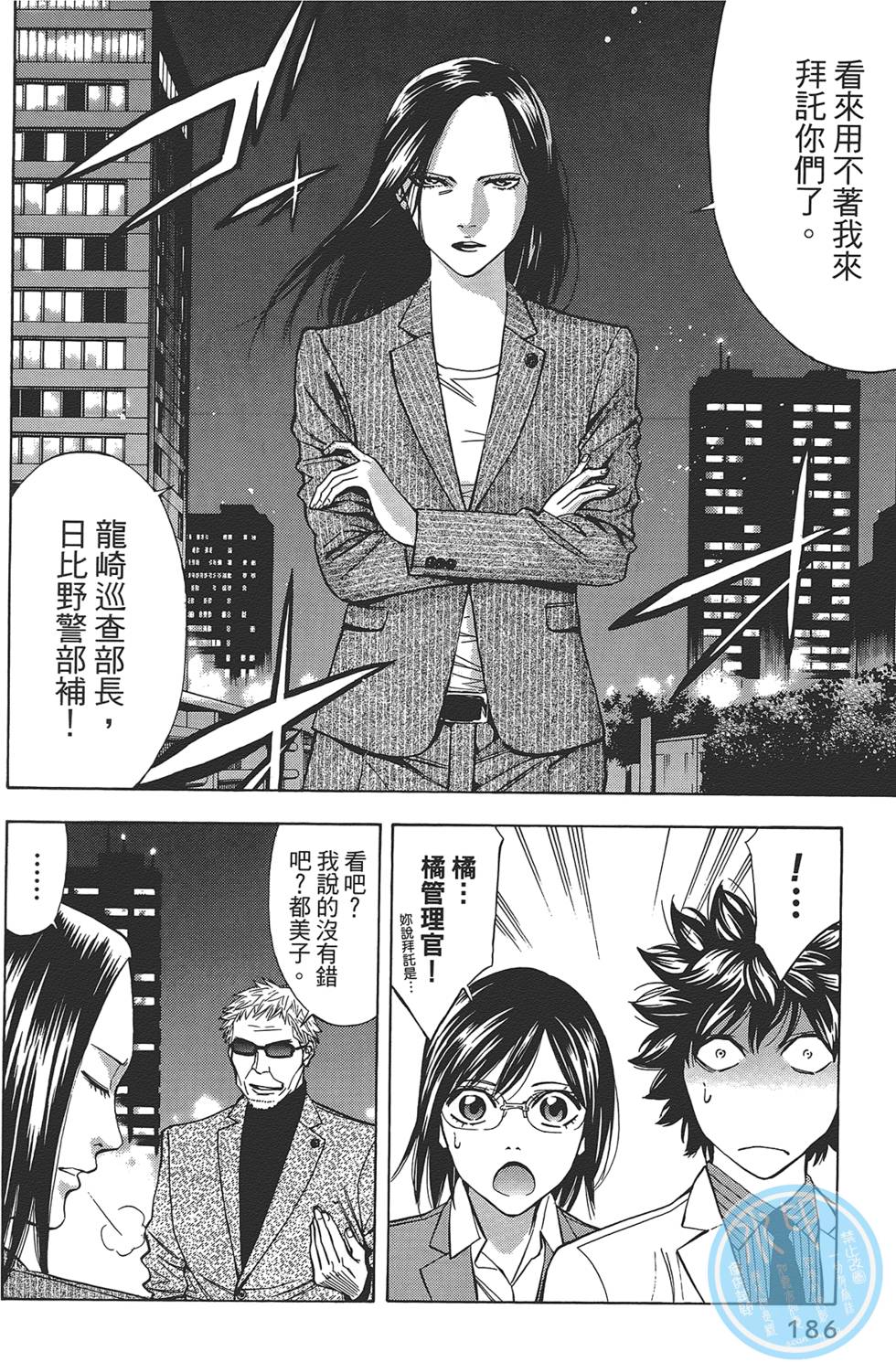 第184页