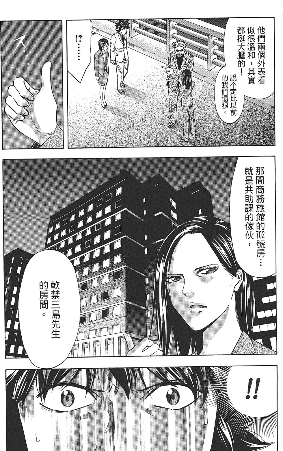 第185页
