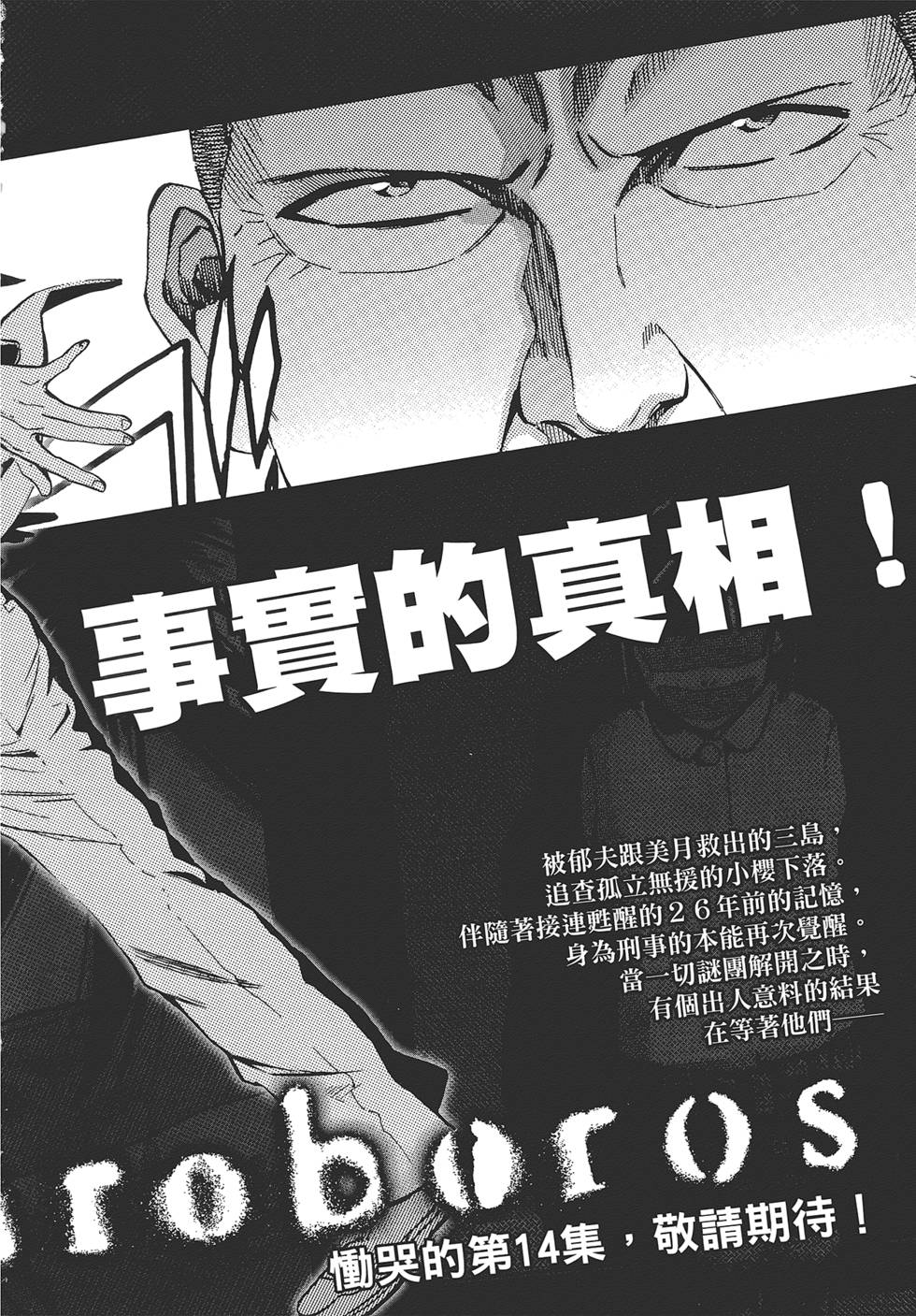 第188页