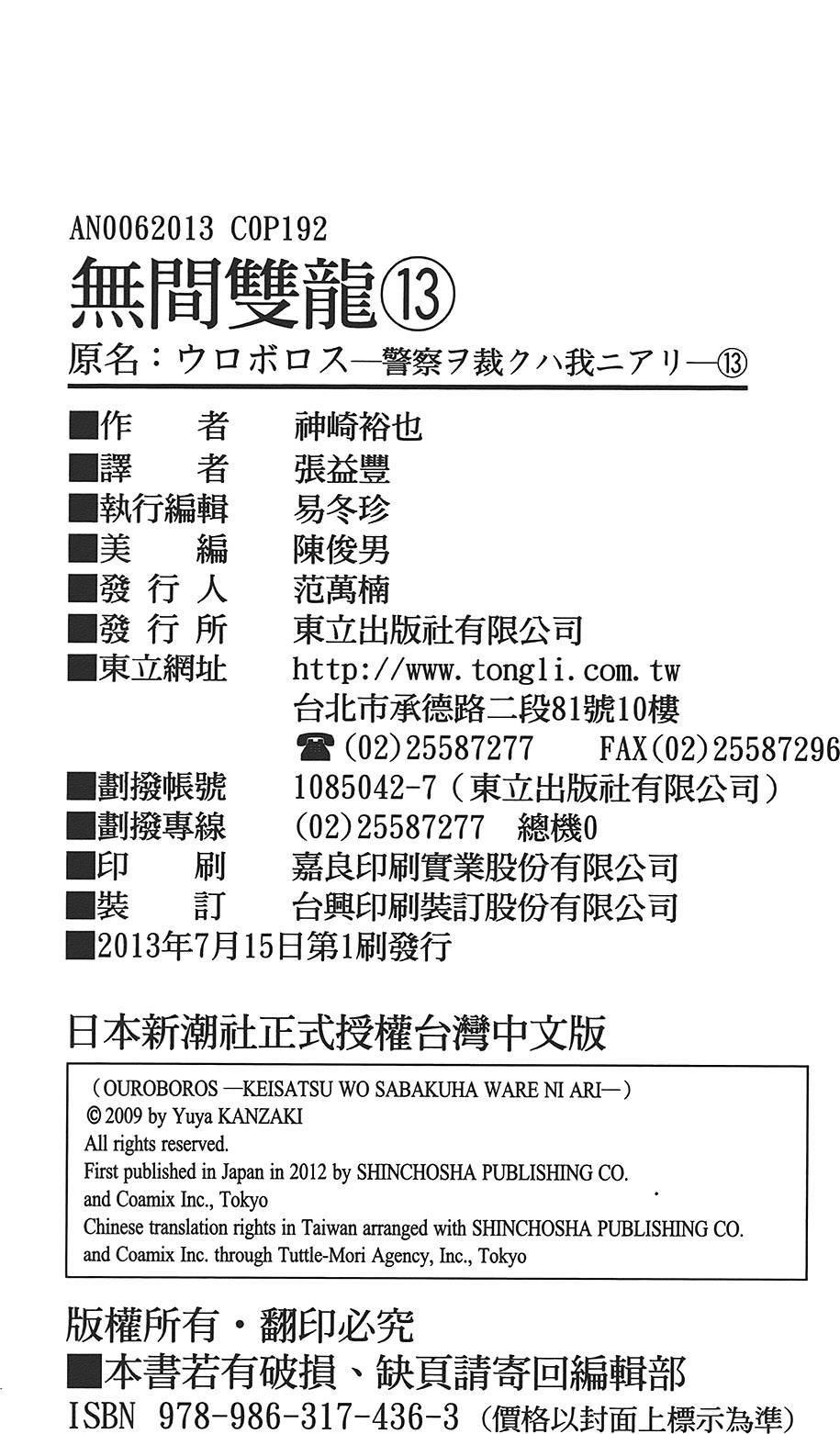 第190页