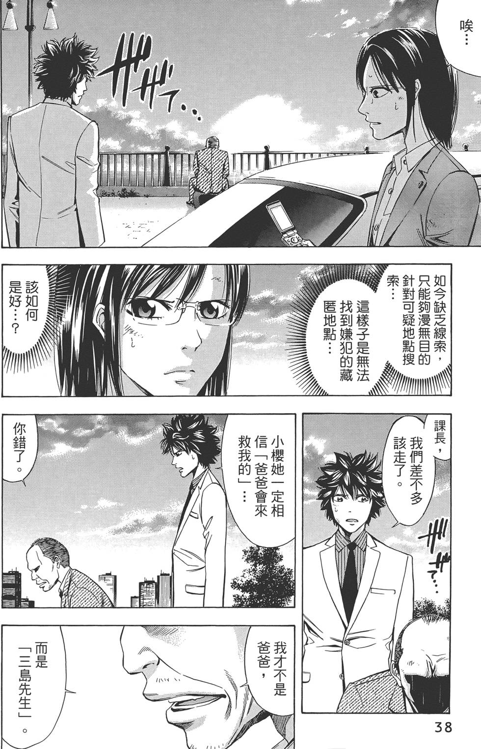 第37页