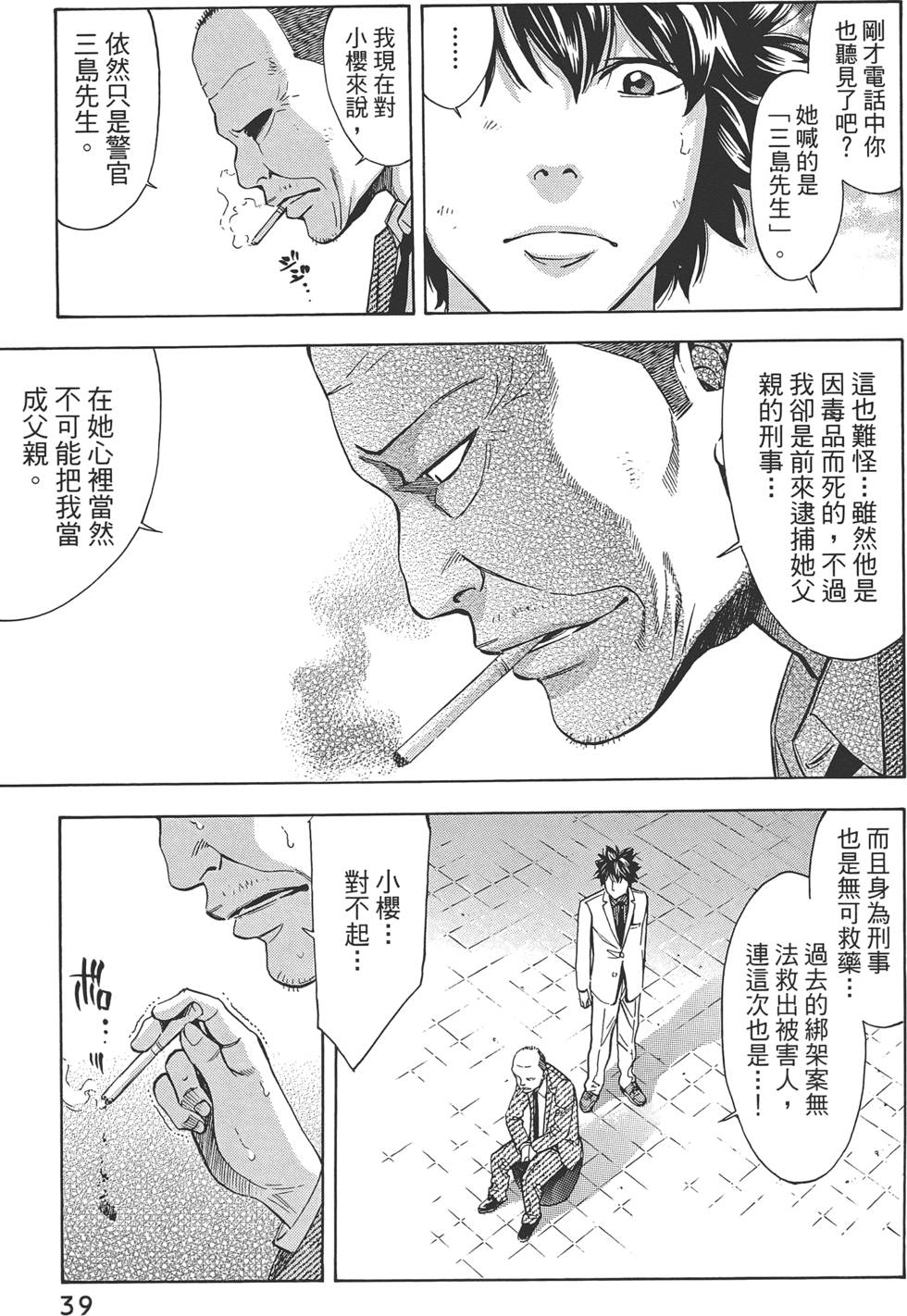 第38页