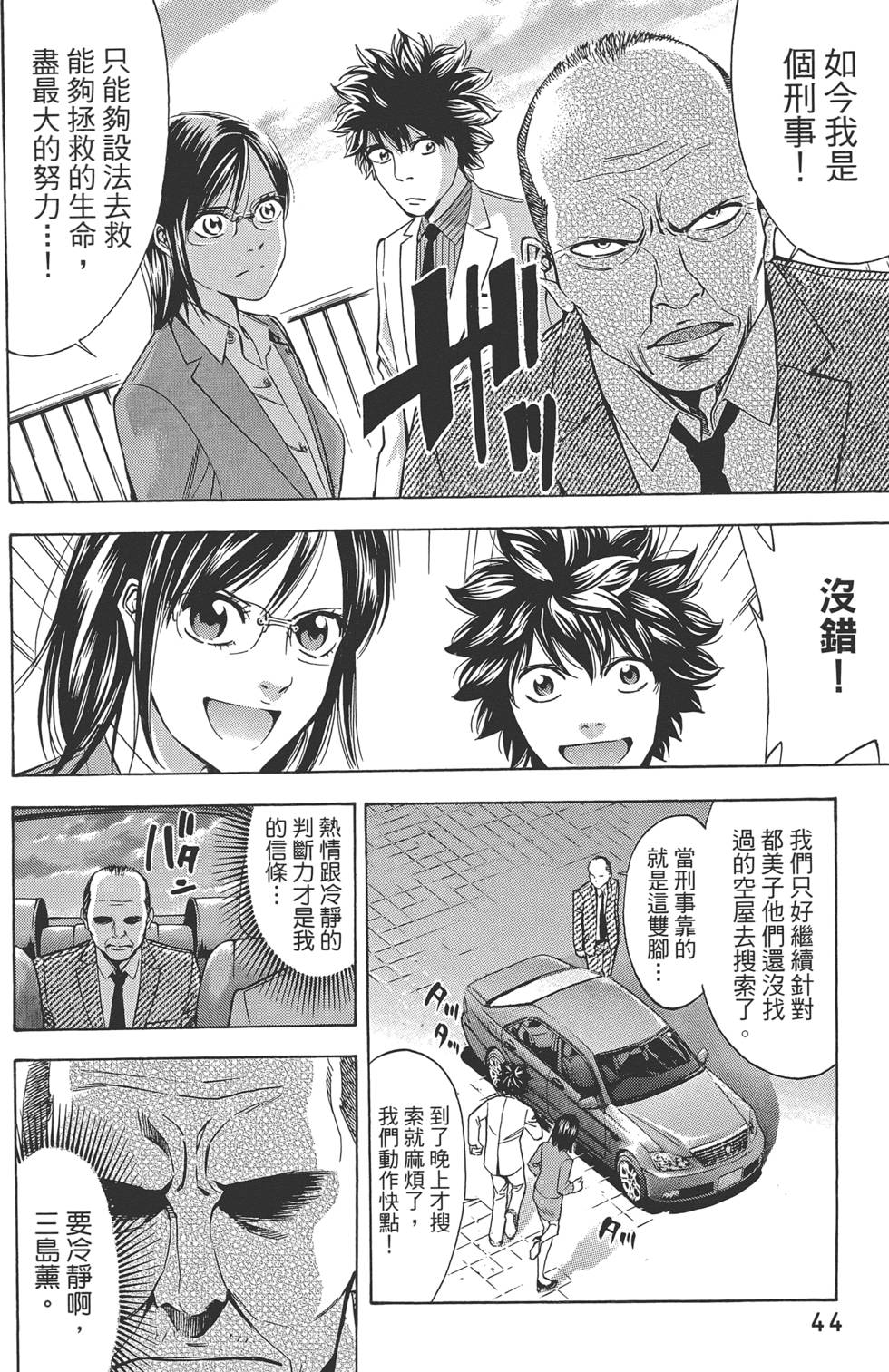 第43页