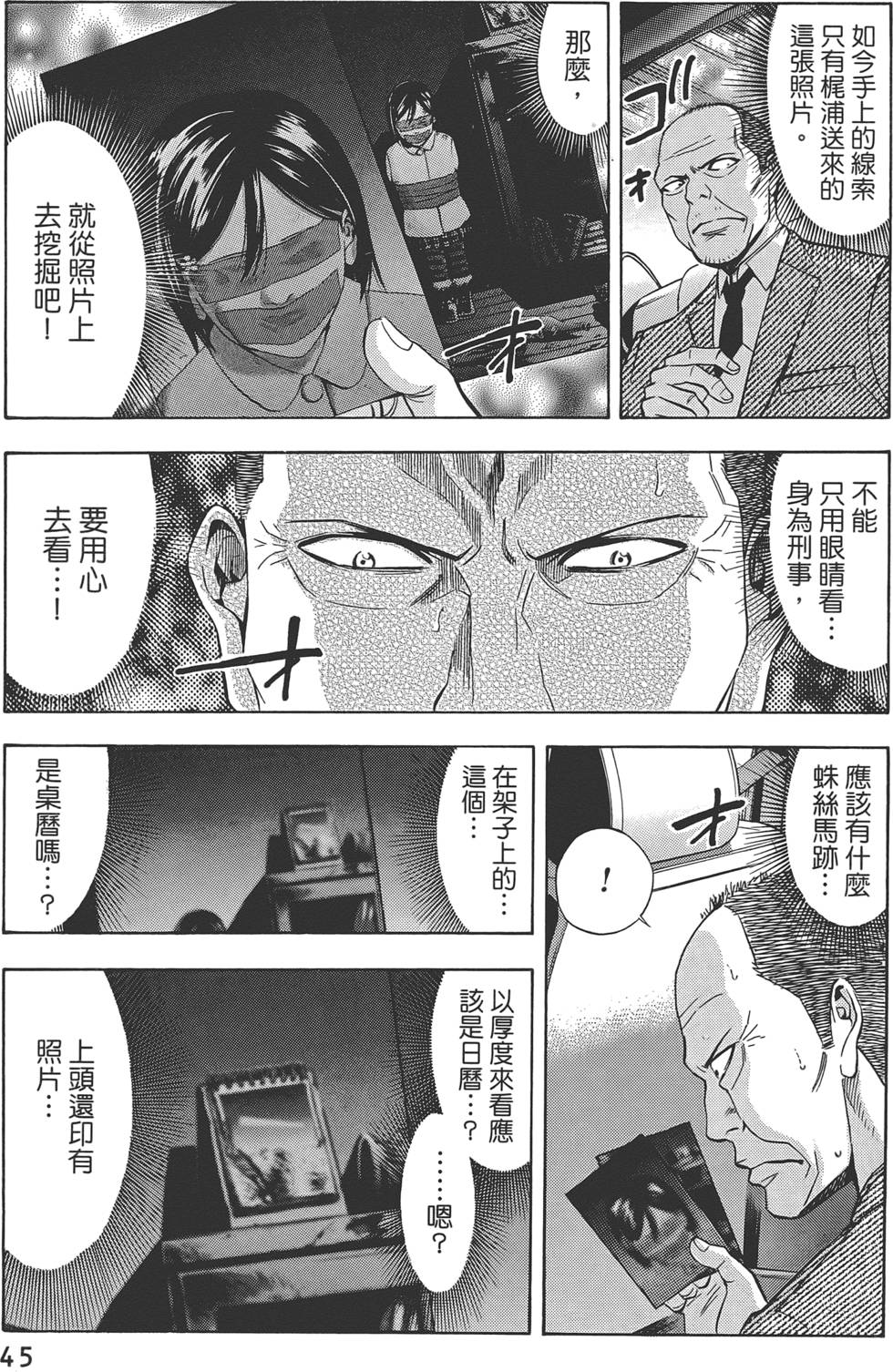 第44页