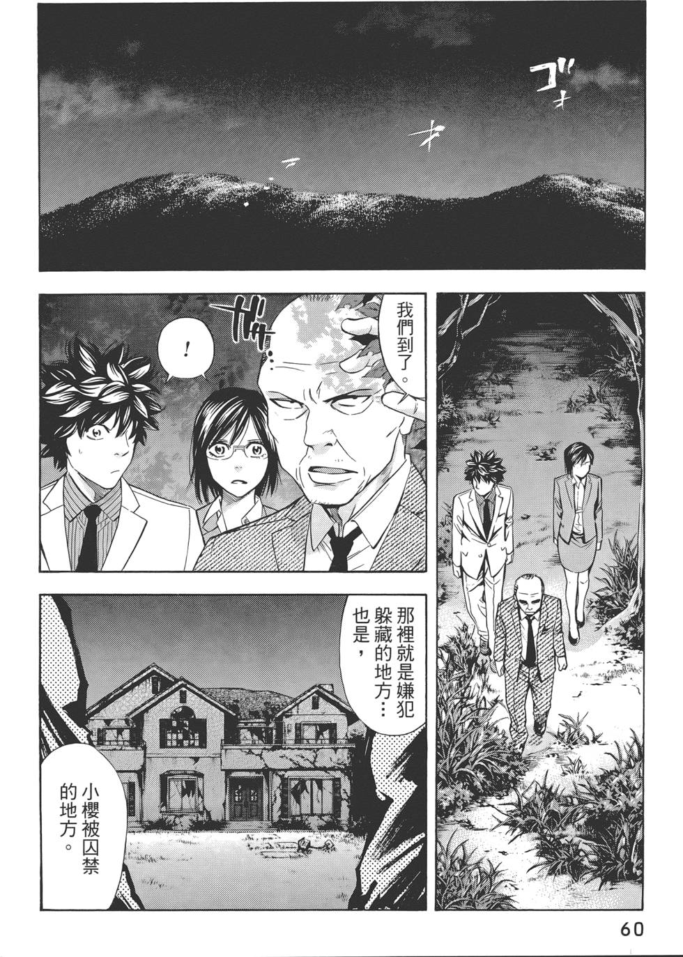 第59页