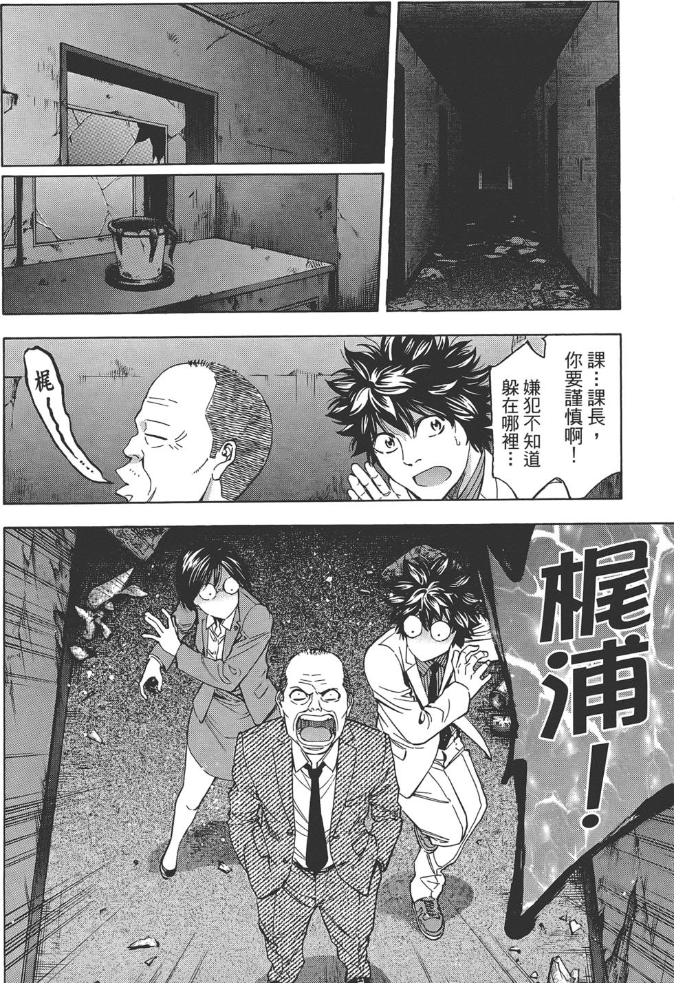 第61页