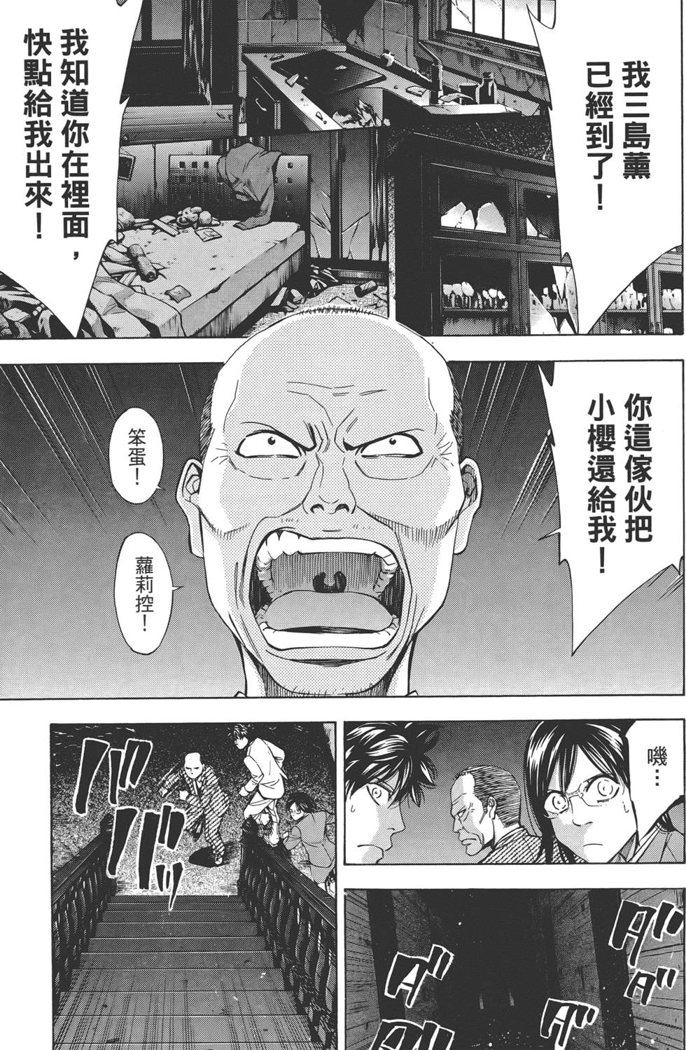 第62页