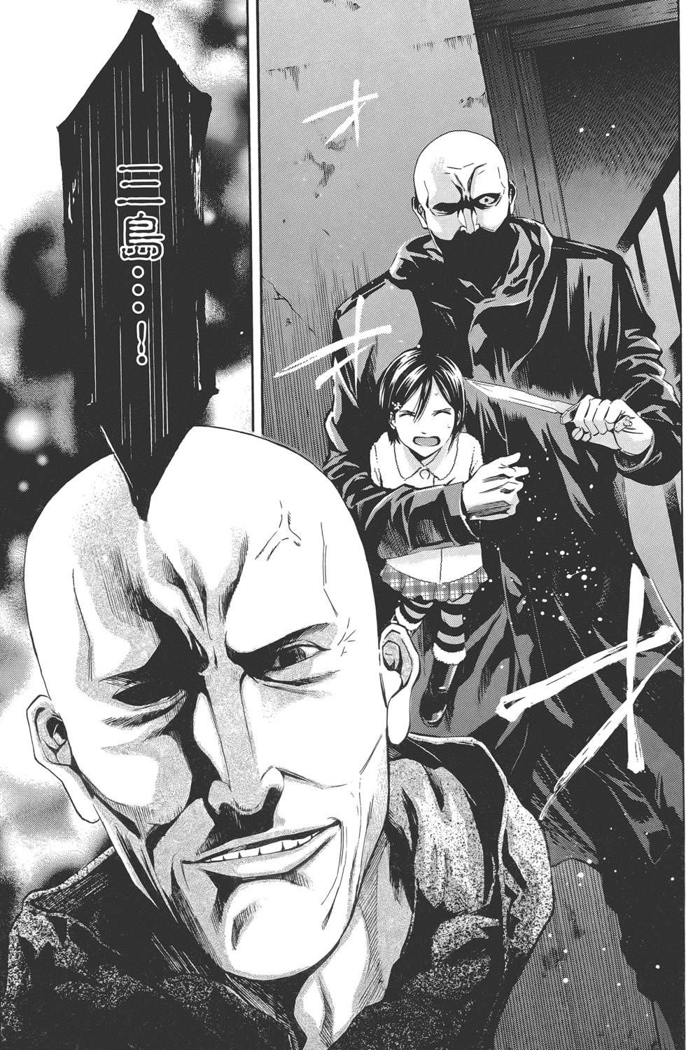 第64页
