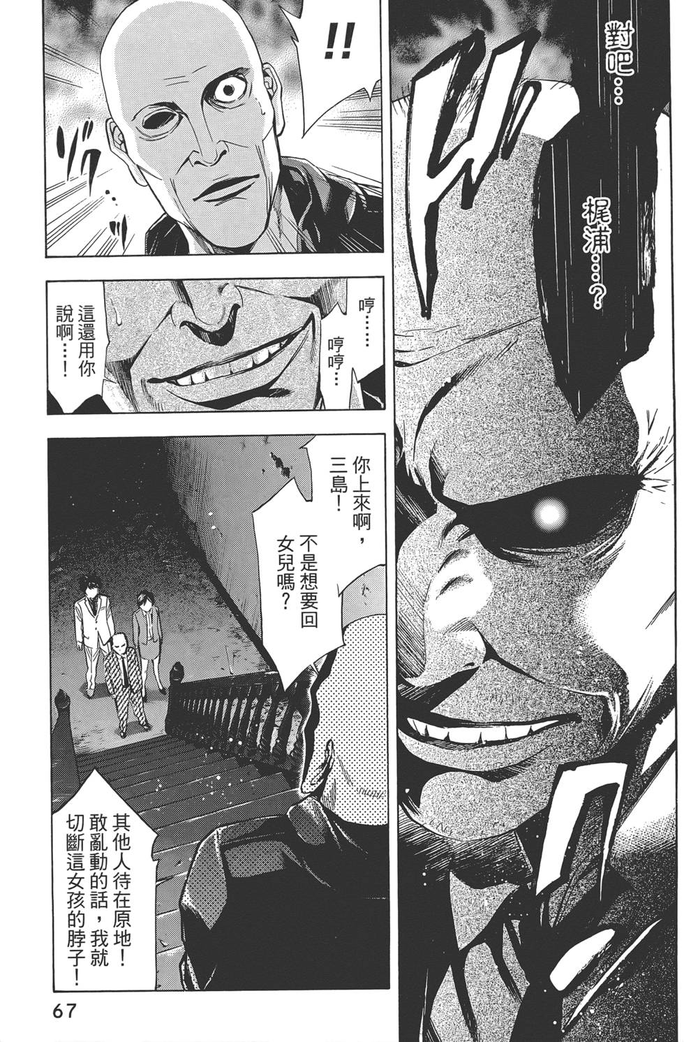 第66页