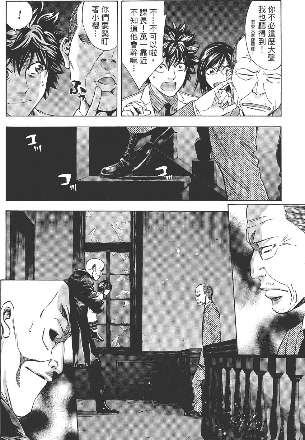 第67页