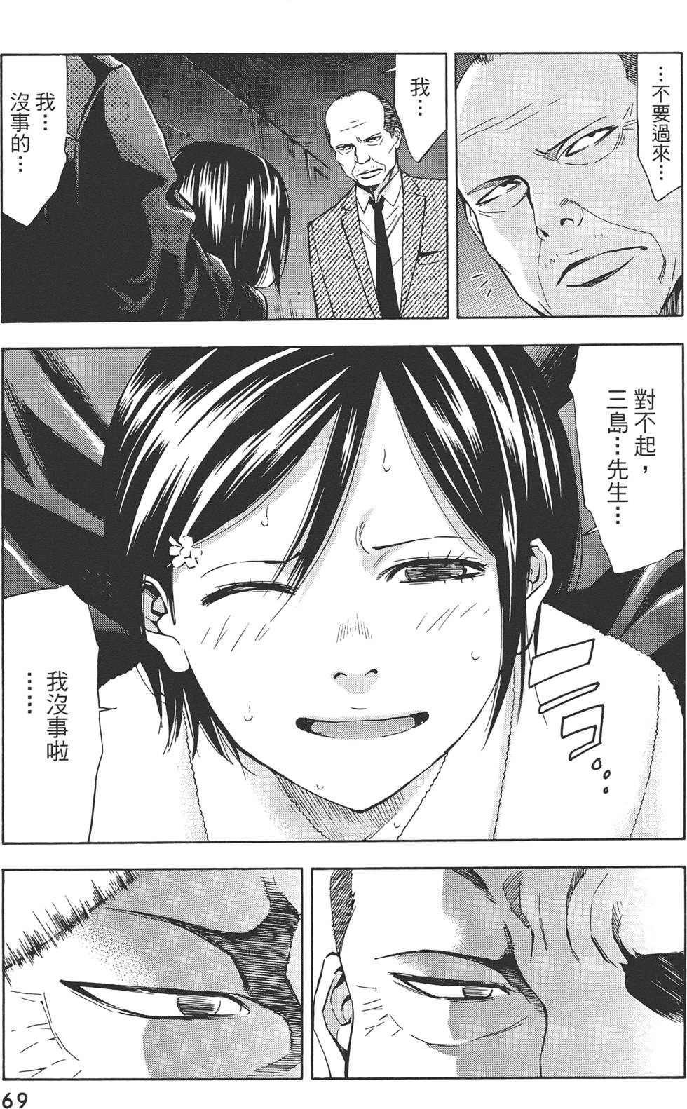 第68页