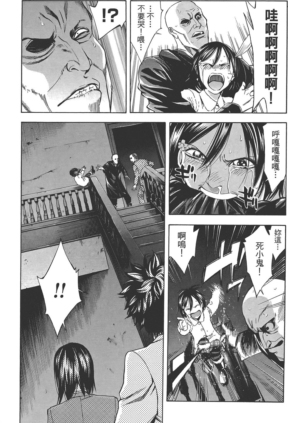 第78页