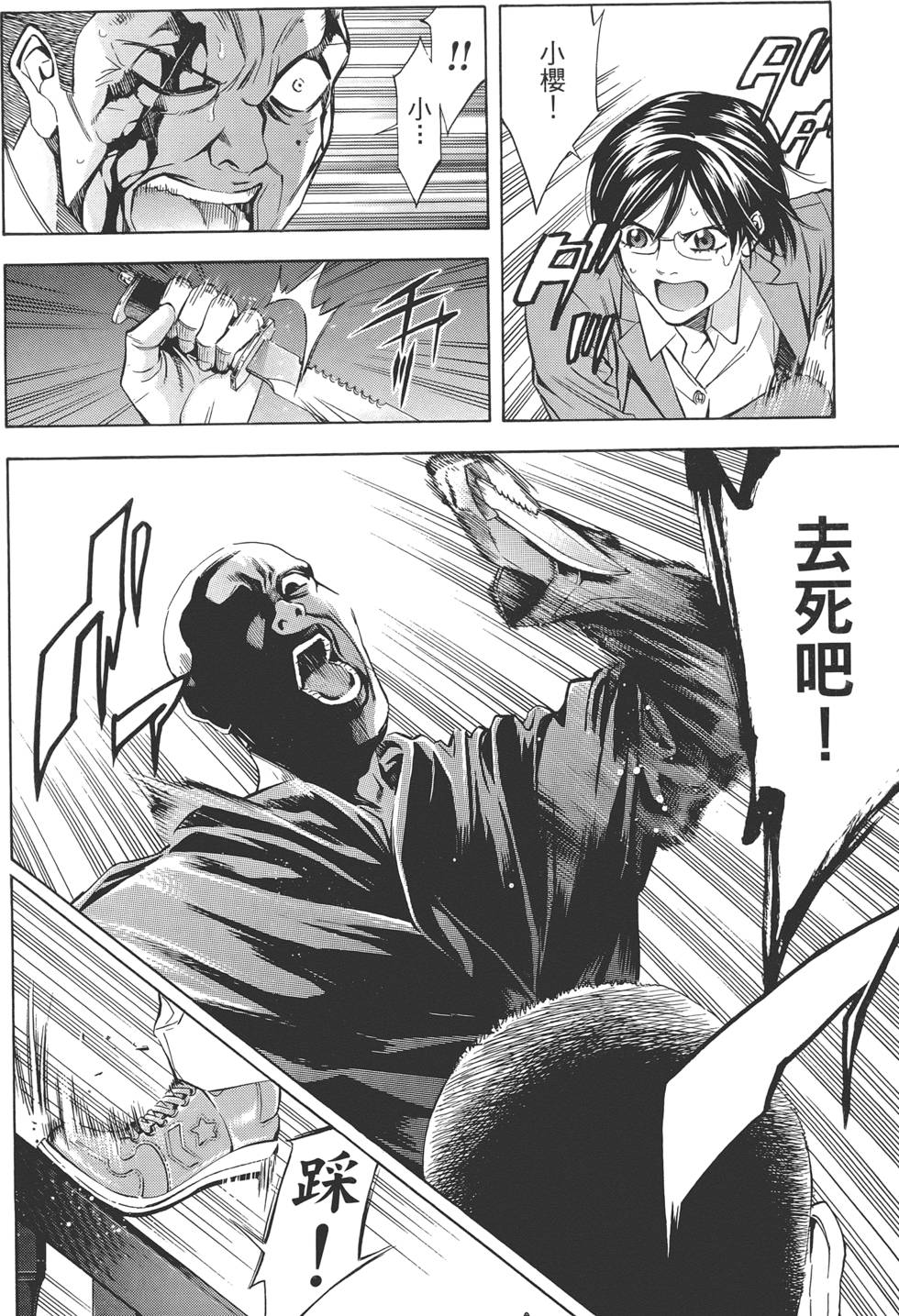 第79页