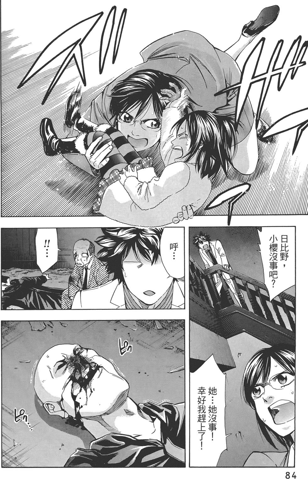 第83页