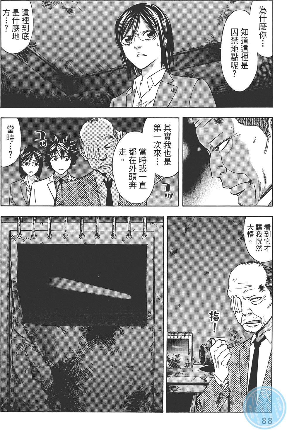 第87页