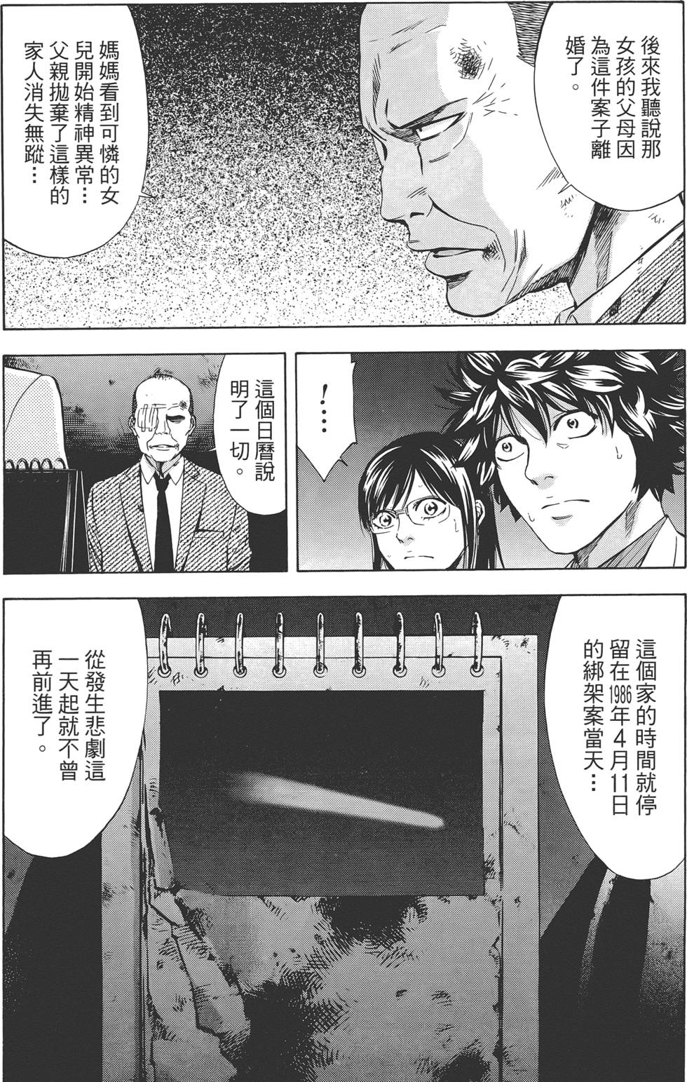 第92页