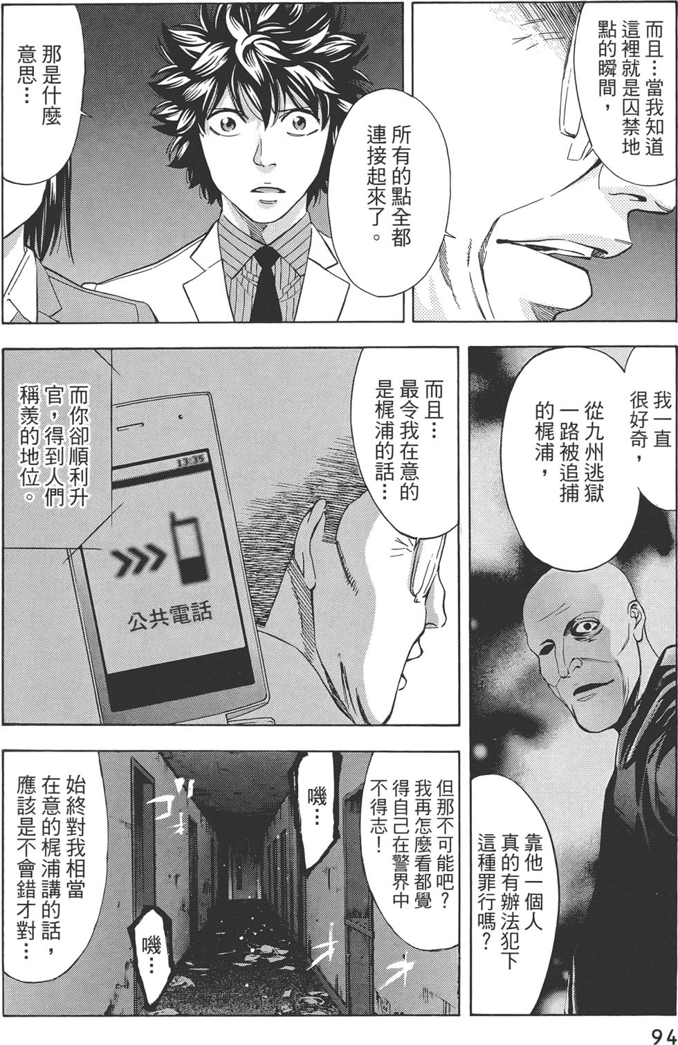 第93页