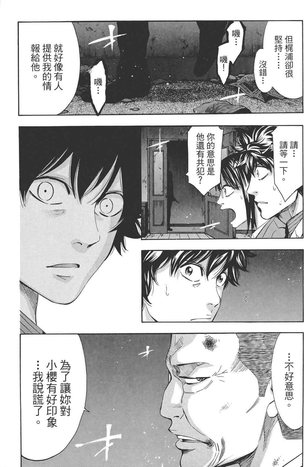 第94页
