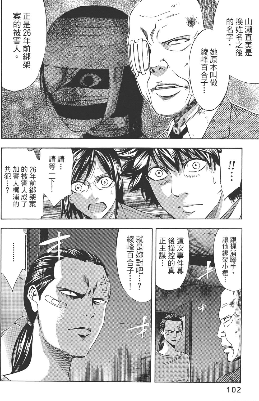 第101页
