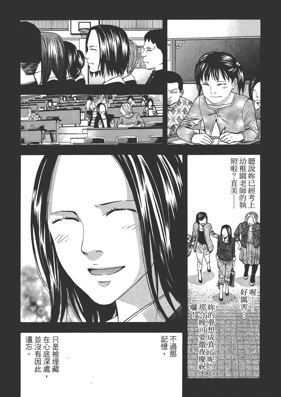 第104页