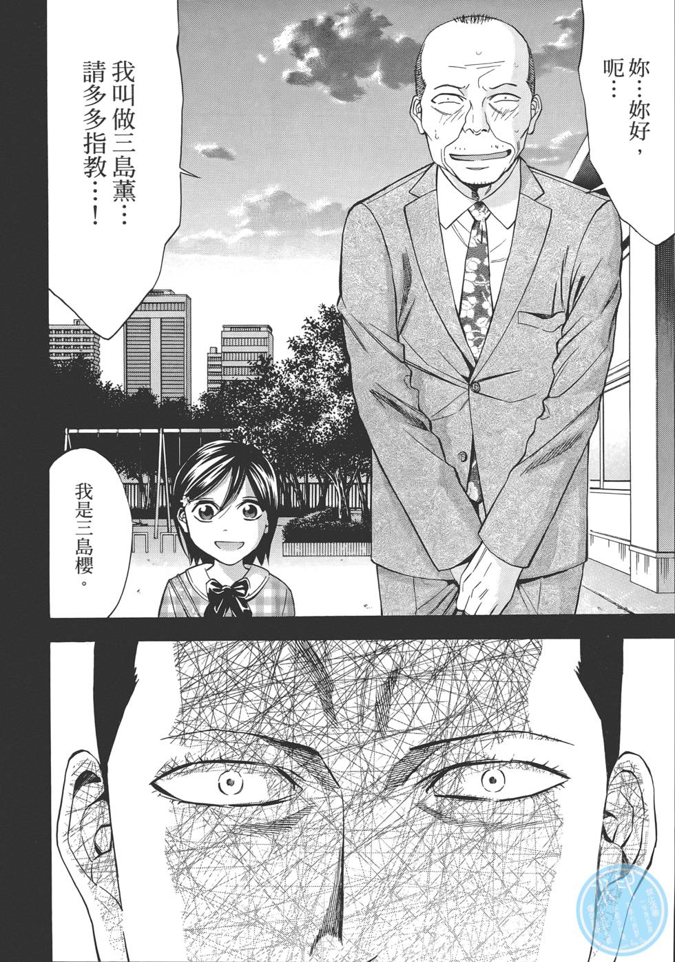 第105页