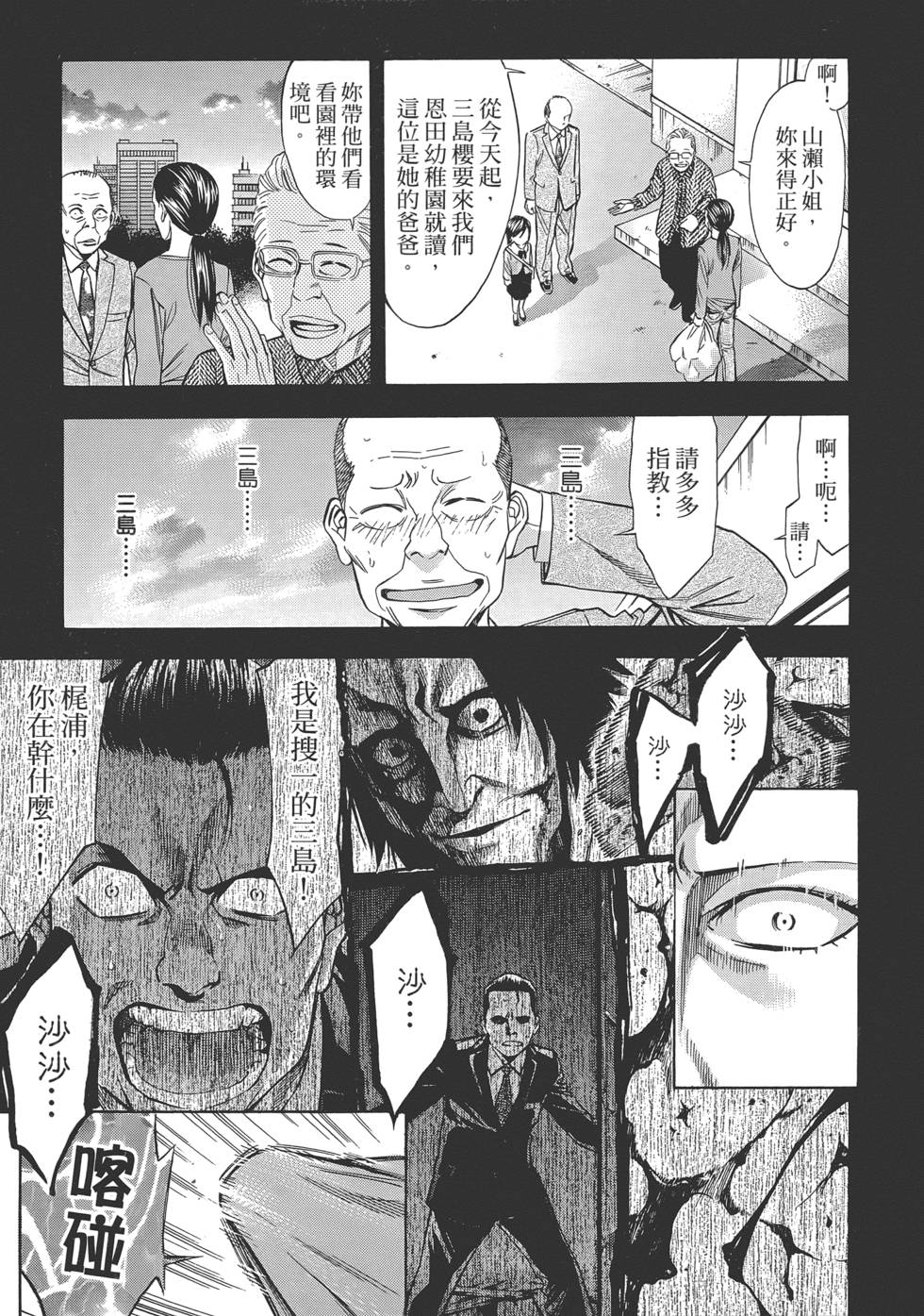 第106页