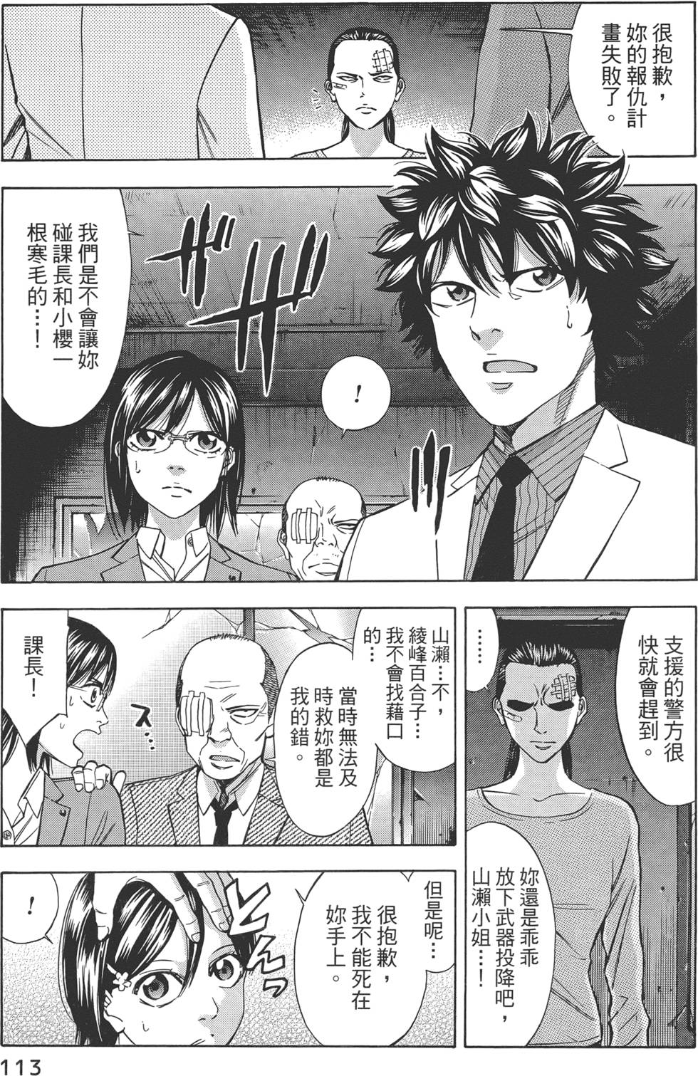 第112页