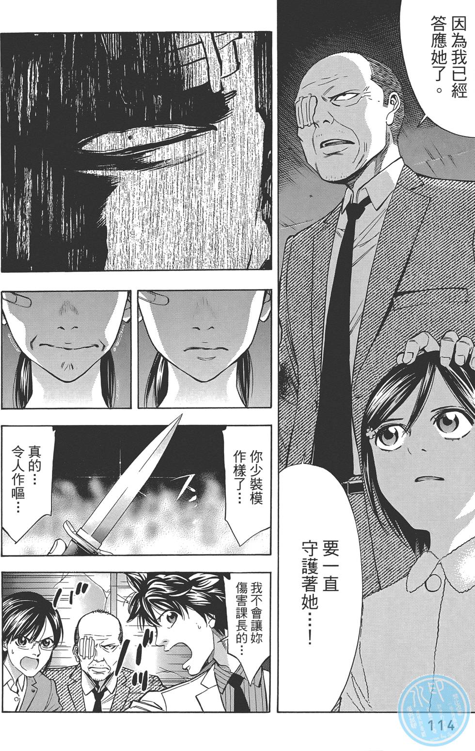 第113页