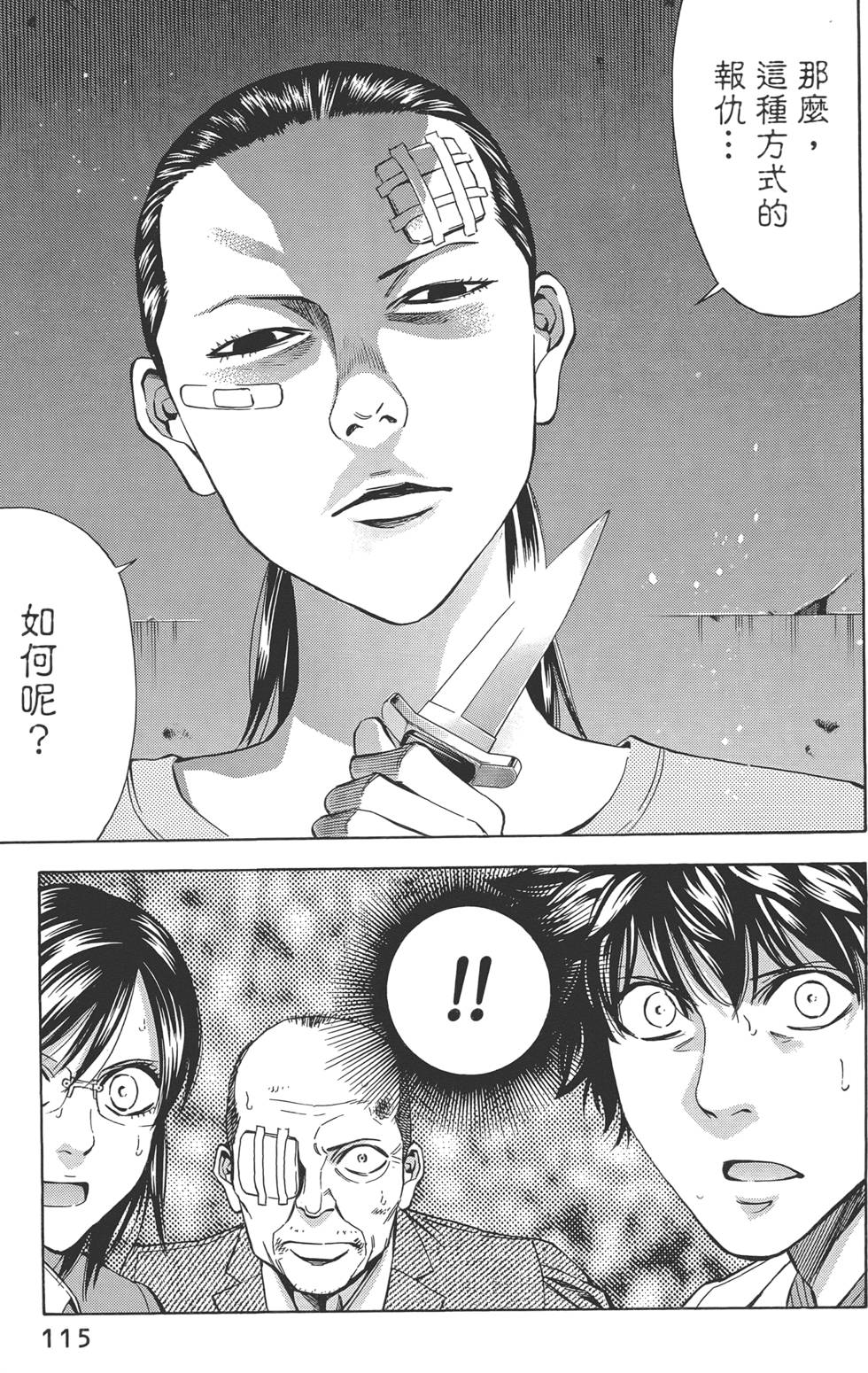 第114页