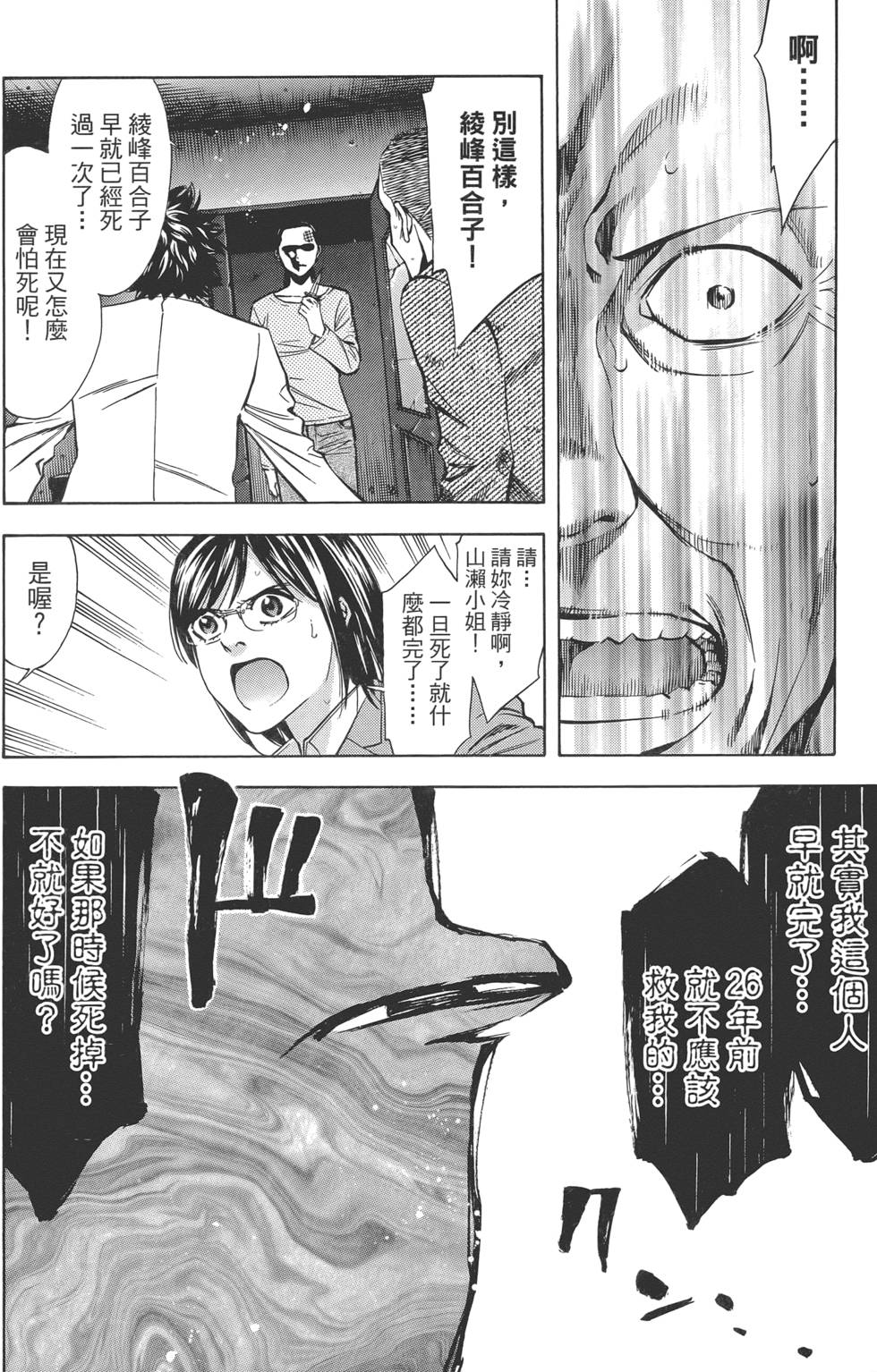 第115页