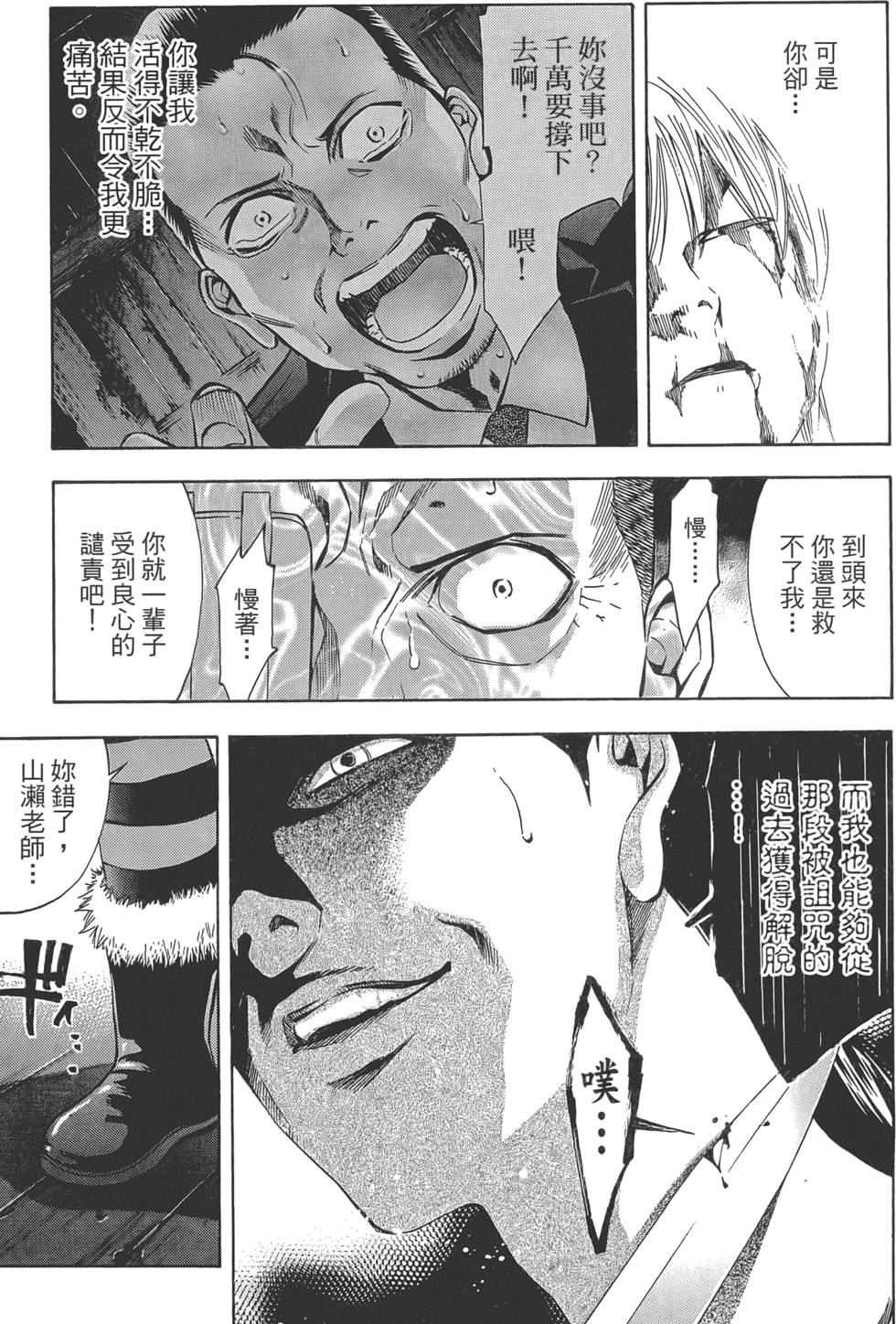 第116页