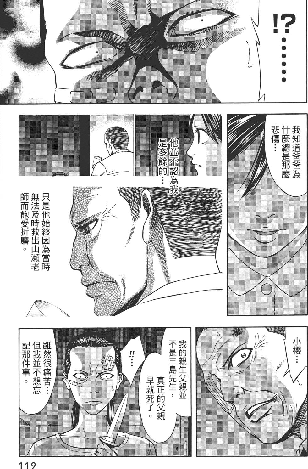第118页
