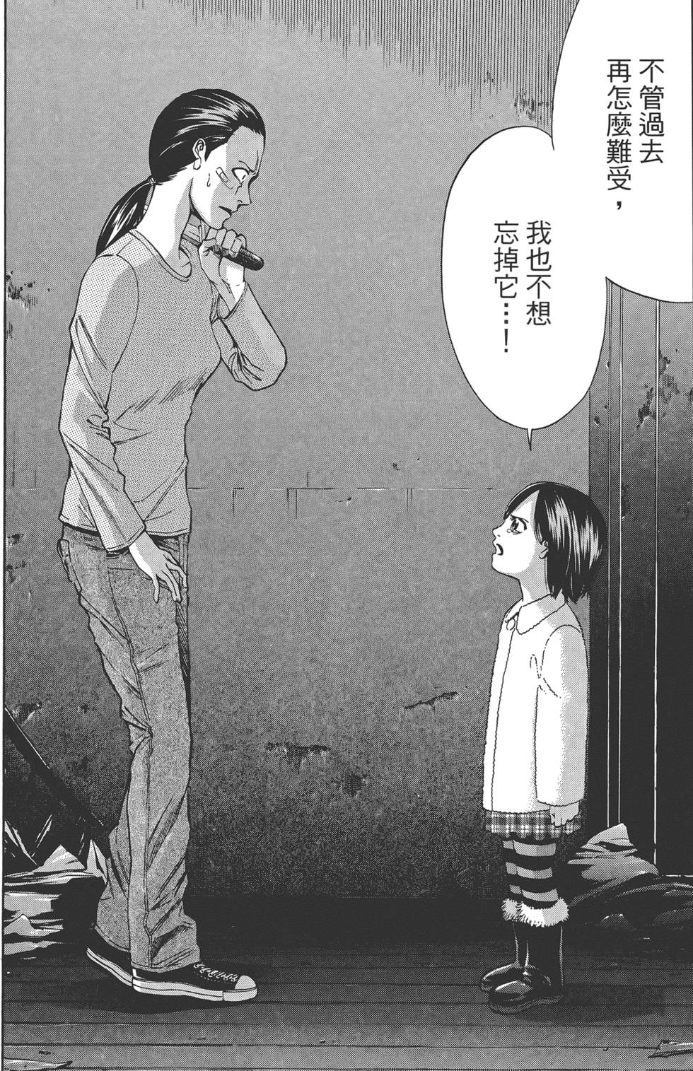 第119页