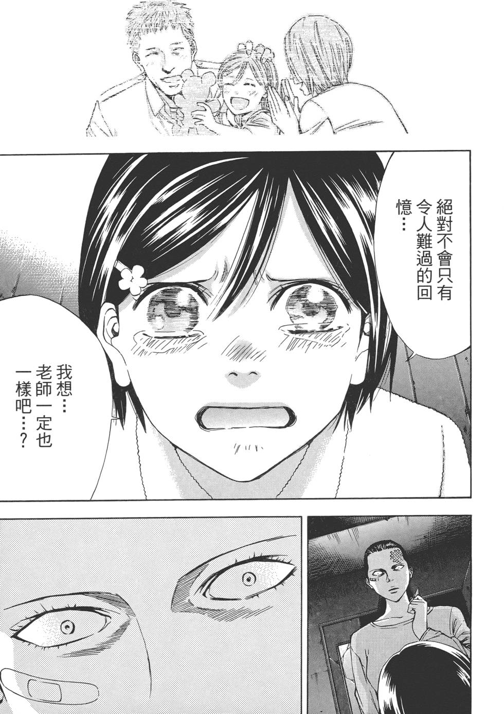 第120页