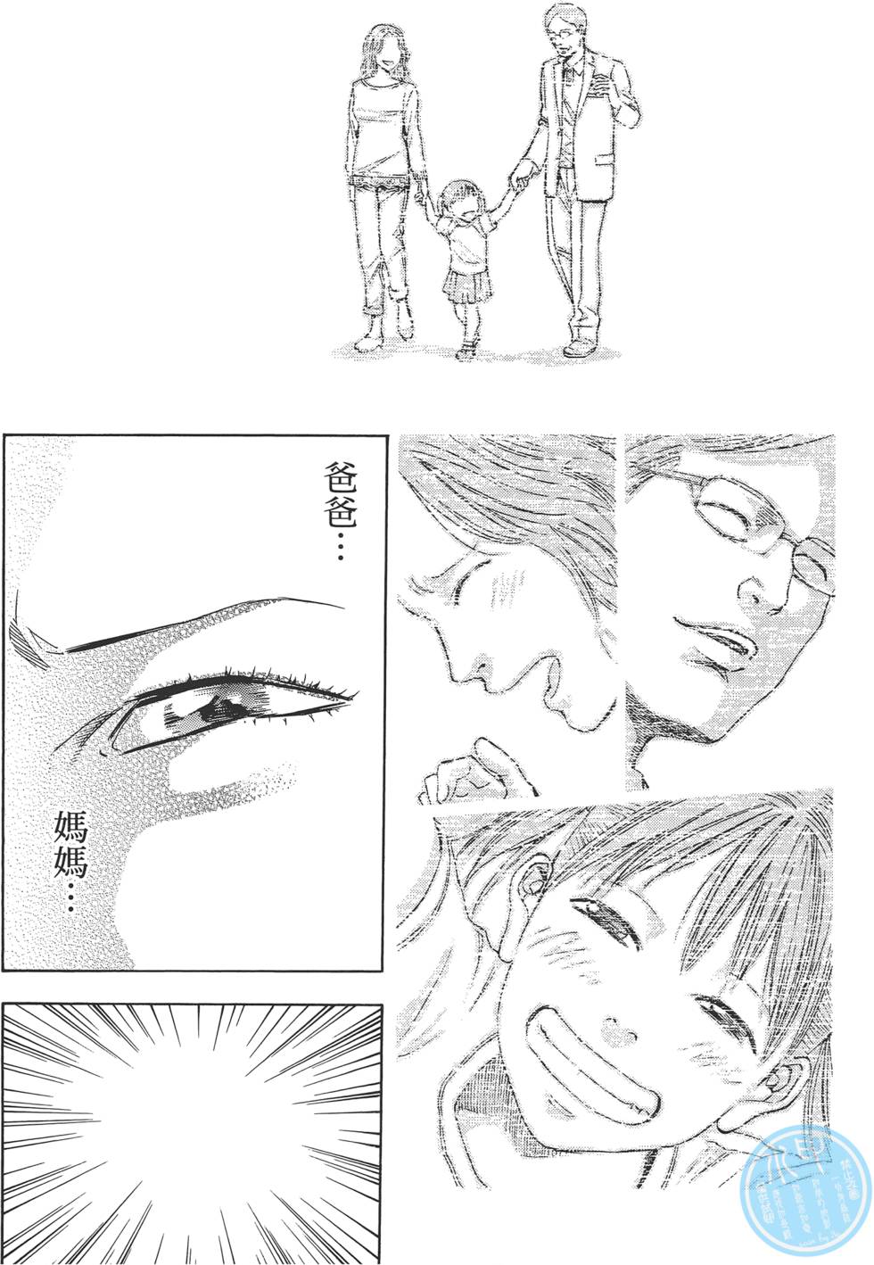 第121页