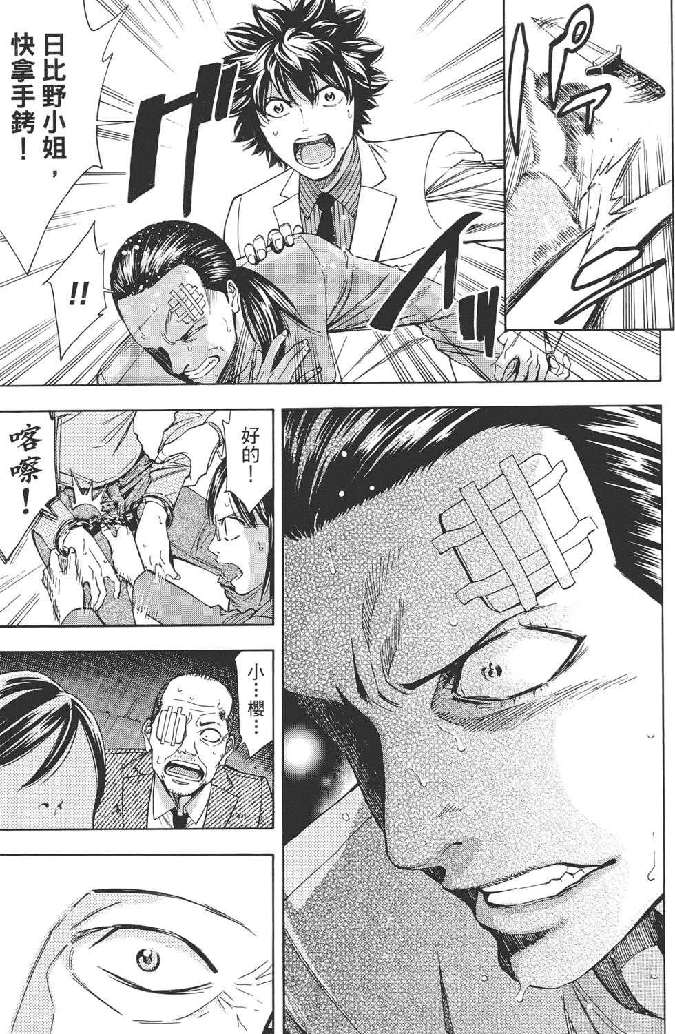 第122页