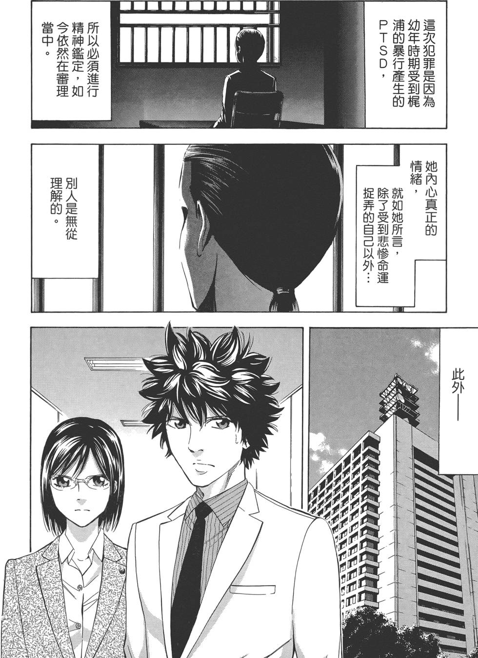 第127页