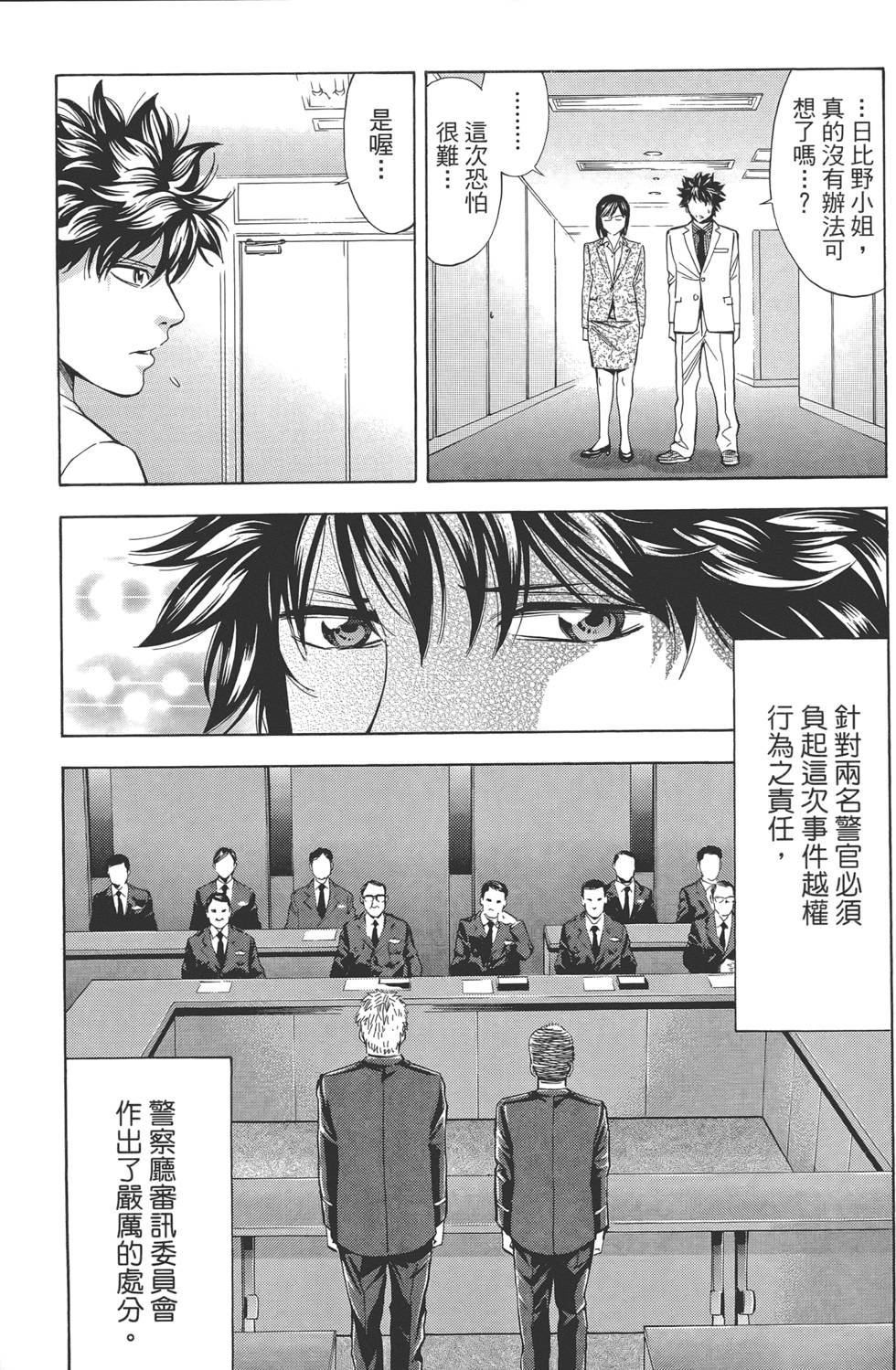 第128页