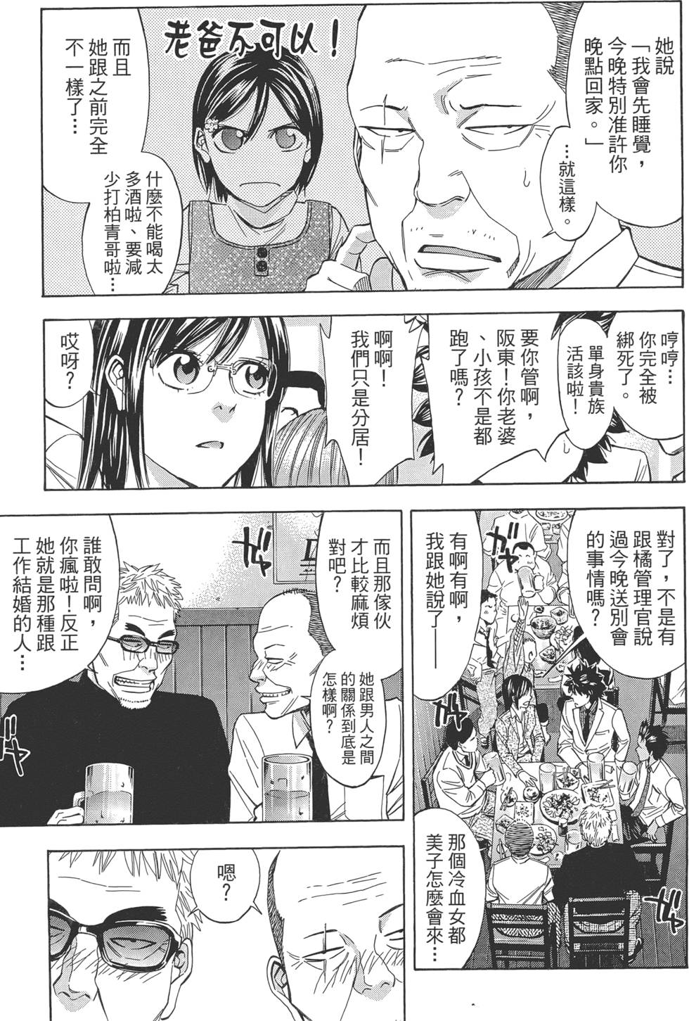 第132页