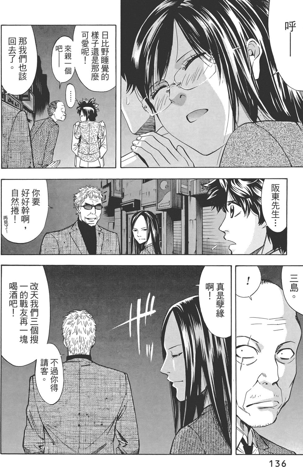 第135页