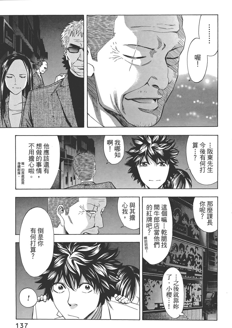 第136页