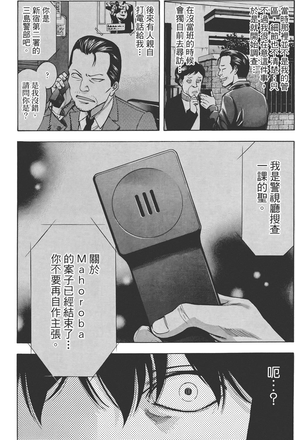第140页