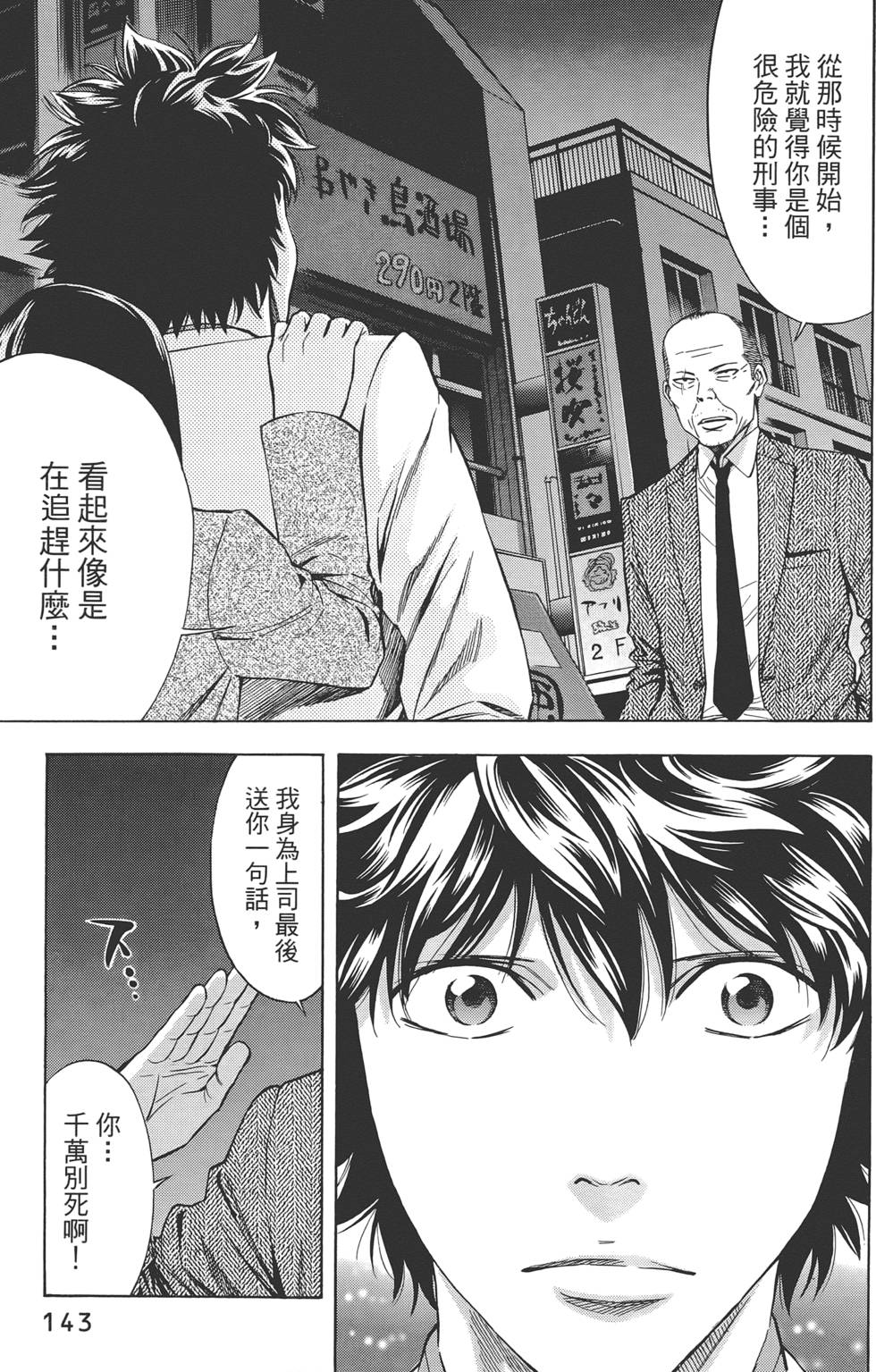 第142页