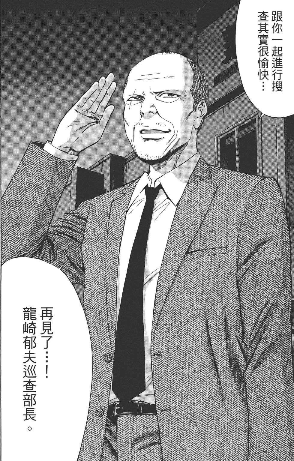 第143页