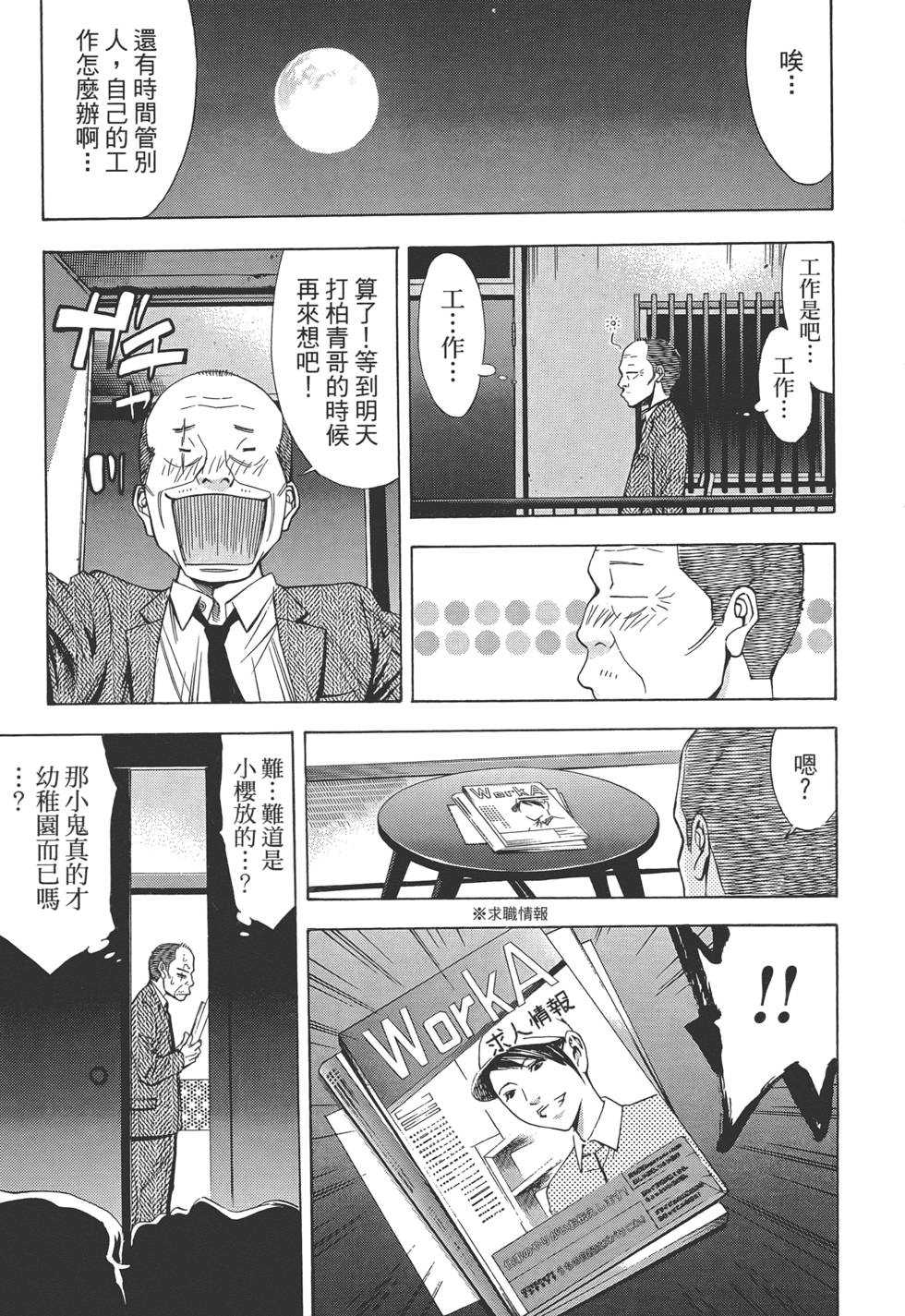 第144页