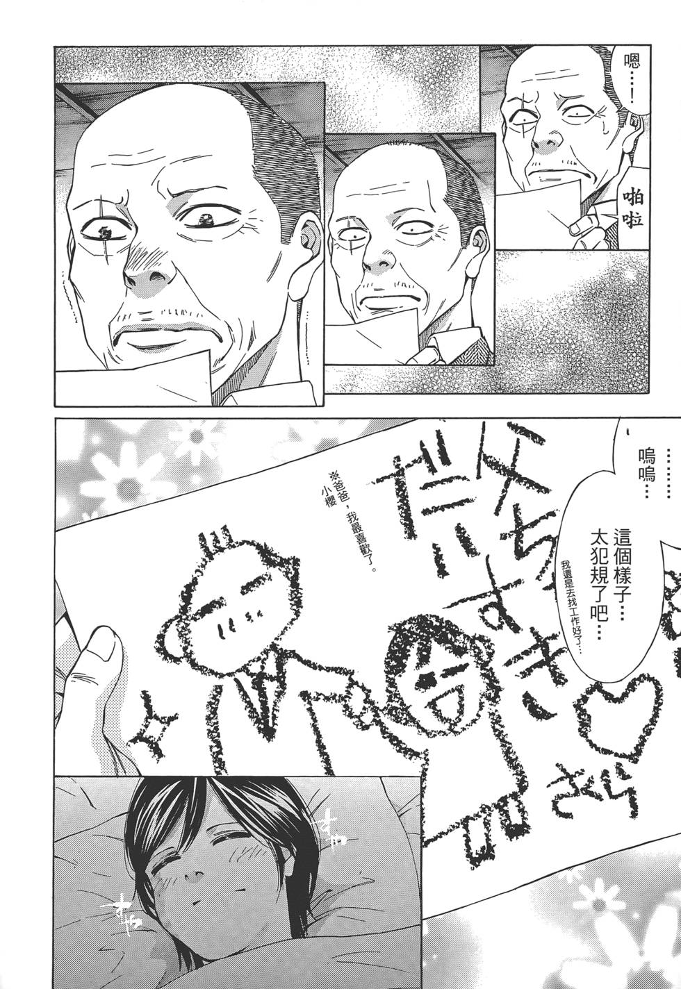 第145页
